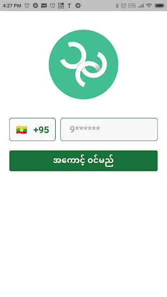 Play Thukha  and enjoy Thukha with UptoPlay