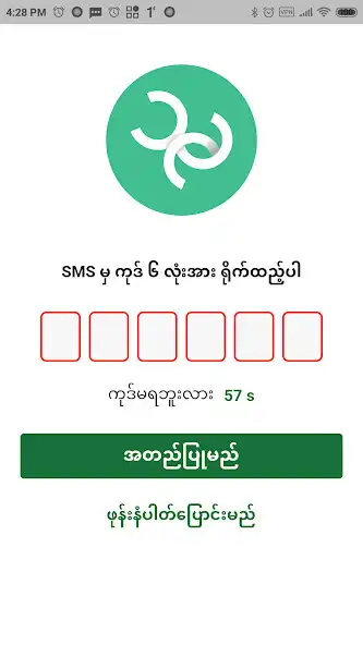 Play Thukha as an online game Thukha with UptoPlay