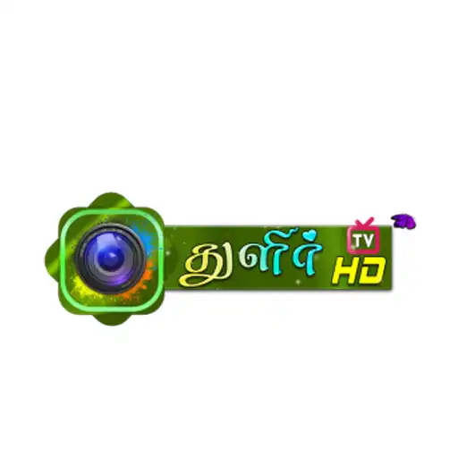 Play Thulir TV APK