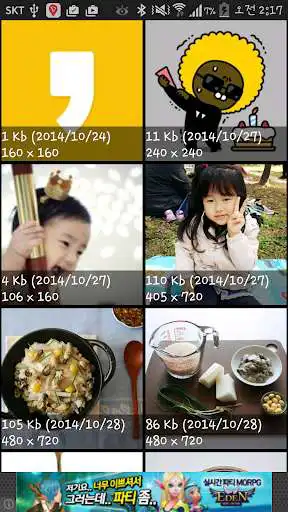 Play Thumbnail Explorer (Find hidden thumbnails!!) as an online game Thumbnail Explorer (Find hidden thumbnails!!) with UptoPlay