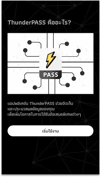 Play ThunderPASS as an online game online ThunderPASS with UptoPlay Play ThunderPASS as an online game ThunderPASS with UptoPlay