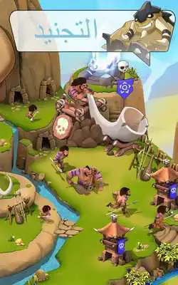 Play Thunder Storm Icon Packs