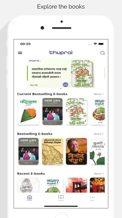 Play Thuprai  and enjoy Thuprai with UptoPlay