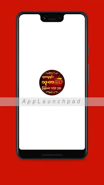 Play Thuta 2D  and enjoy Thuta 2D with UptoPlay