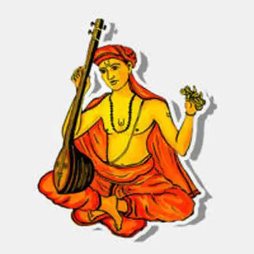 Play Thyagayya TV APK Play Thyagayya TV APK