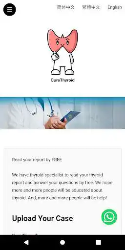 Play Thyroid Expert and enjoy Thyroid Expert with UptoPlay Play Thyroid Expert and enjoy Thyroid Expert with UptoPlay