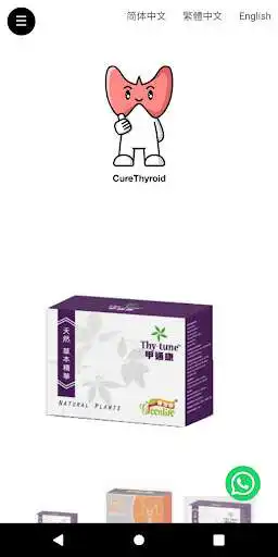 Play Thyroid Expert as an online game online Thyroid Expert with UptoPlay com.codebase.thyroidexpert Play Thyroid Expert as an online game Thyroid Expert with UptoPlay