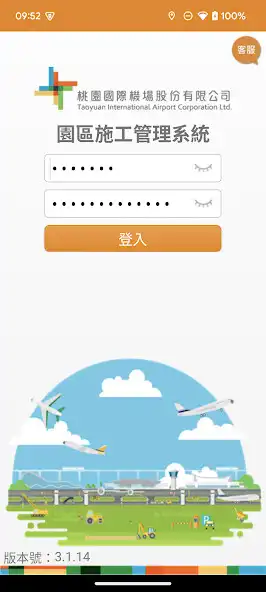 Play TIAC施工管理  and enjoy TIAC施工管理 with UptoPlay