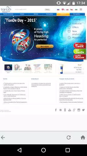 Play APK TianDe Mobile Application  and enjoy TianDe Mobile Application with UptoPlay cibirlan.com.tiande.android