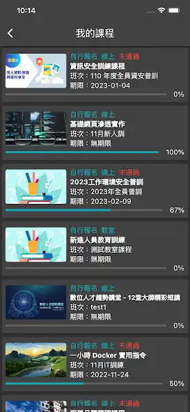 Play TibaMe for Business 2.0 as an online game TibaMe for Business 2.0 with UptoPlay