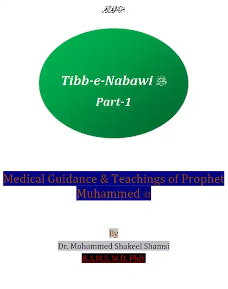 Play Tibb e Nabawi in English  and enjoy Tibb e Nabawi in English with UptoPlay