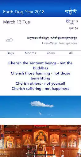 Play Tibetan Calendar  and enjoy Tibetan Calendar with UptoPlay