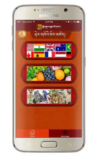 Play APK Tibetan English Chinese Vocabulary Lite  and enjoy Tibetan English Chinese Vocabulary Lite with UptoPlay com.tibetanebook.vocabulary