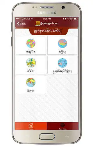 Play APK Tibetan English Chinese Vocabulary Lite  and enjoy Tibetan English Chinese Vocabulary Lite with UptoPlay com.tibetanebook.vocabulary
