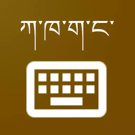 Play Tibetan Keyboard APK