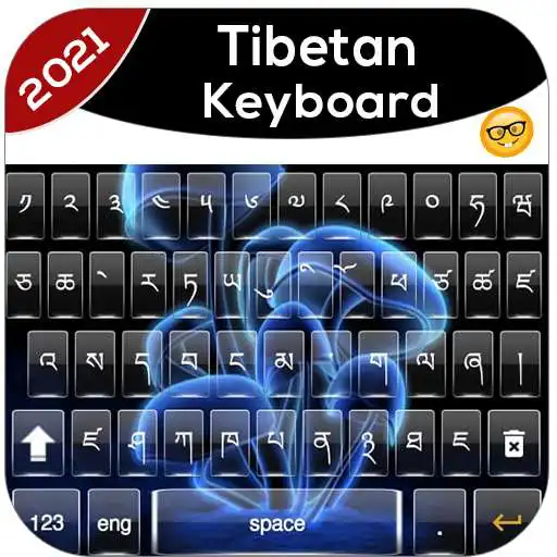 Play Tibetan Keyboard JK: Tibetan Typing Keyboard APK Play Tibetan Keyboard JK: Tibetan Typing Keyboard APK