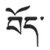 Free play online Tibetan Pad APK Free play online Tibetan Pad APK
