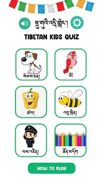 Play TibetanQuiz  and enjoy TibetanQuiz with UptoPlay