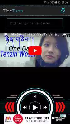 Play Tibetune