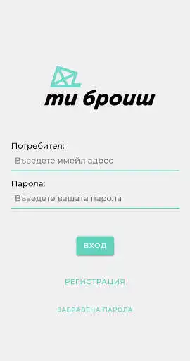 Play Ti broish and enjoy Ti broish with UptoPlay Play Ti broish and enjoy Ti broish with UptoPlay