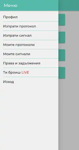 Play Ti broish as an online game online Ti broish with UptoPlay bg.dabulgaria.tibroish Play Ti broish as an online game Ti broish with UptoPlay