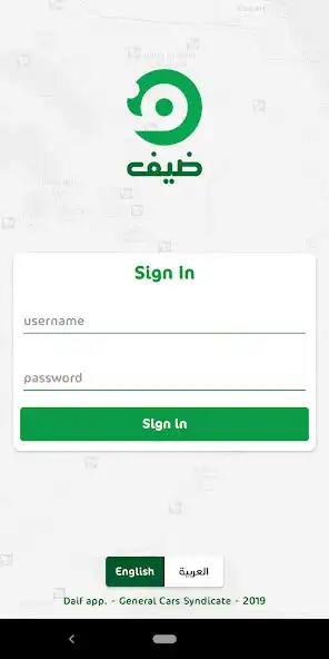 Play TIC Daif as an online game TIC Daif with UptoPlay