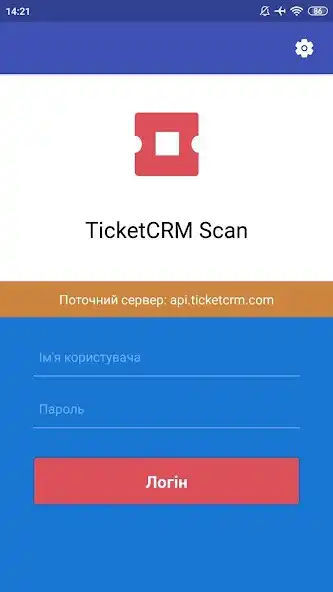 Play TICKET CRM SCANNER  and enjoy TICKET CRM SCANNER with UptoPlay