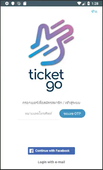 Play ticketgo  and enjoy ticketgo with UptoPlay