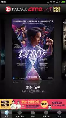 Play Ticketing  and enjoy Ticketing with UptoPlay