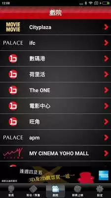 Play Ticketing as an online game Ticketing with UptoPlay