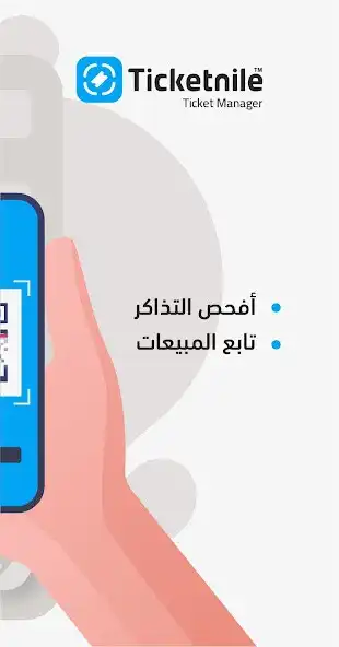 Play Ticket Manager™: Scan, track as an online game Ticket Manager™: Scan, track with UptoPlay