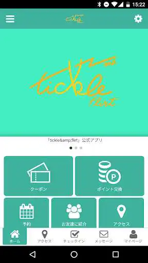 Play tickle  flirt  and enjoy tickle  flirt with UptoPlay