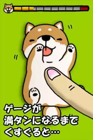 Play Tickling dog as an online game Tickling dog with UptoPlay