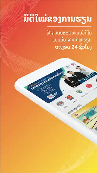 Play Ticknext  and enjoy Ticknext with UptoPlay