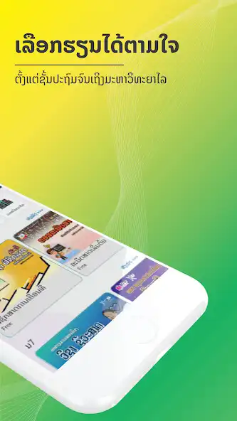 Play Ticknext as an online game Ticknext with UptoPlay