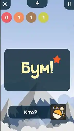 Play Tick Tack Boom!  and enjoy Tick Tack Boom! with UptoPlay