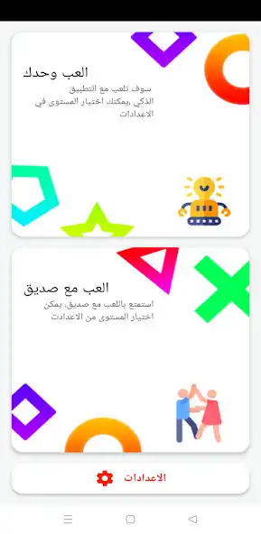 Play Tic Tac Live and enjoy Tic Tac Live with UptoPlay Play Tic Tac Live and enjoy Tic Tac Live with UptoPlay