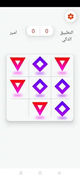 Play Tic Tac Live as an online game online Tic Tac Live with UptoPlay Play Tic Tac Live as an online game Tic Tac Live with UptoPlay