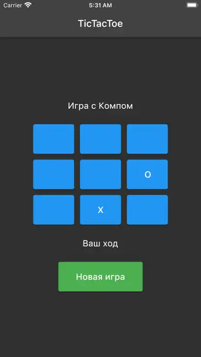 Play TicTacToe from Riza  and enjoy TicTacToe from Riza with UptoPlay