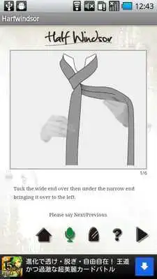 Play Tie Knots - Voice Control Lite