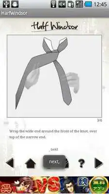 Play Tie Knots - Voice Control Lite