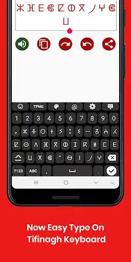 Play Tifinagh (Berber) English Keyboard Infra Keyboard as an online game Tifinagh (Berber) English Keyboard Infra Keyboard with UptoPlay