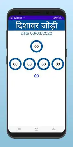 Play TIGER BHAI SATTA matka trick satta king ds satta as an online game TIGER BHAI SATTA matka trick satta king ds satta with UptoPlay