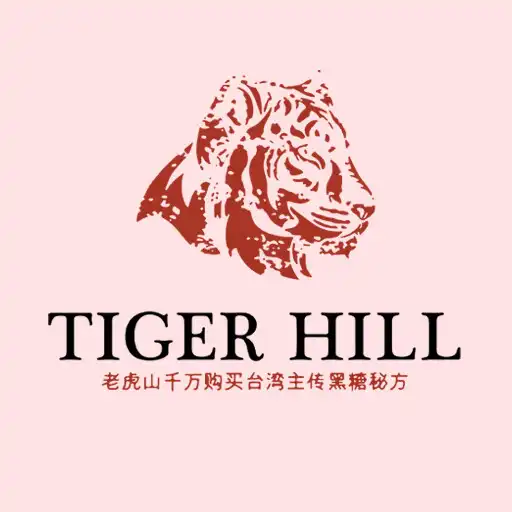 Play Tiger Hill APK Play Tiger Hill APK