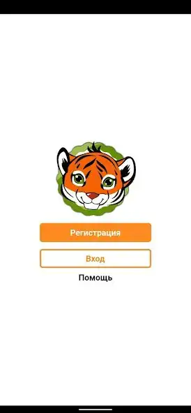Play Tigra  and enjoy Tigra with UptoPlay