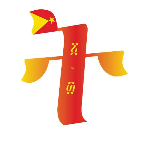 Play Tigray Calendar APK Play Tigray Calendar APK