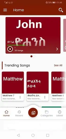 Play Tigrigna Bible Audio  and enjoy Tigrigna Bible Audio with UptoPlay