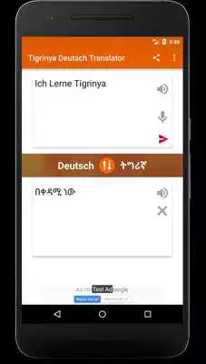 Play Tigrinya Deutsch Translator