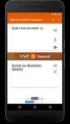 Play Tigrinya Deutsch Translator