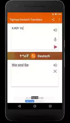 Play Tigrinya Deutsch Translator